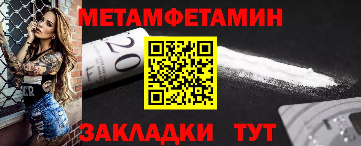 АМФЕТАМИН Розовый  мориарти формула  Амфетамин  Биробиджан  Вход с VPN 