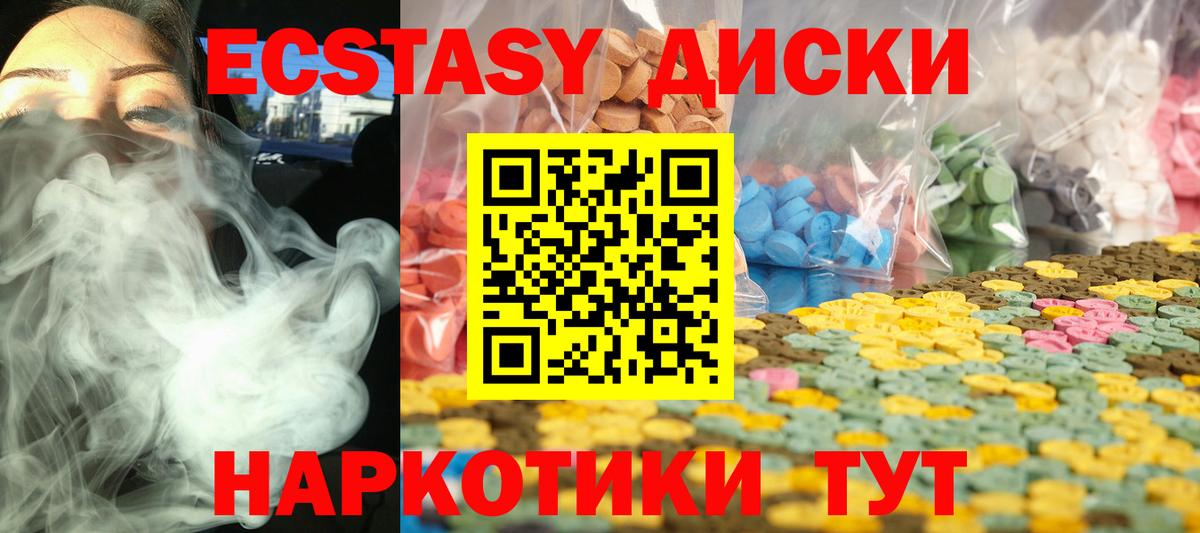 Меф мяу мяу Биробиджан