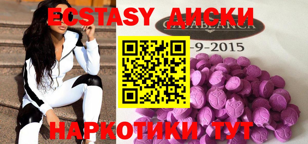 Биробиджан  ЭКСТАЗИ 99%  Вход с VPN  ЭКСТАЗИ бентли 