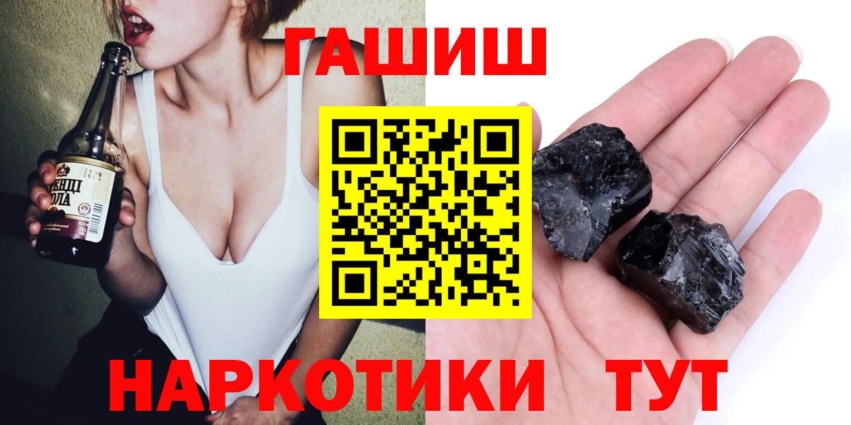 ГАШ Premium Биробиджан