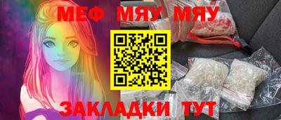 mdpv Бузулук