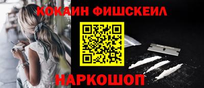 меф VHQ Кандалакша
