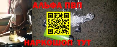 ешки Будённовск