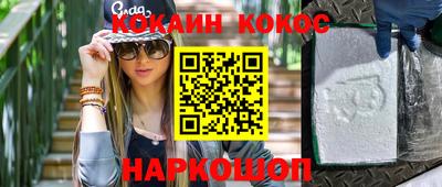 метадон Бугуруслан