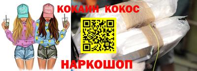 ешки Будённовск