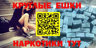 mdpv Бузулук