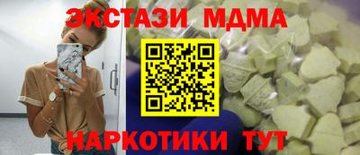 метадон Бугуруслан