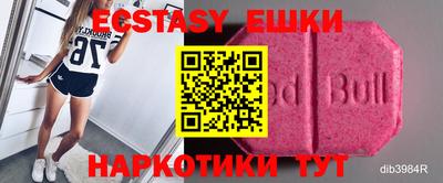 ешки Будённовск