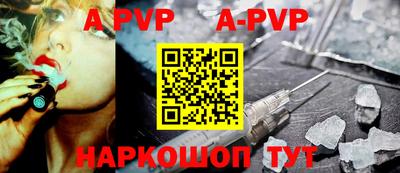 ешки Будённовск