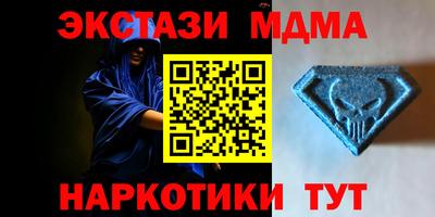 метадон Бугуруслан