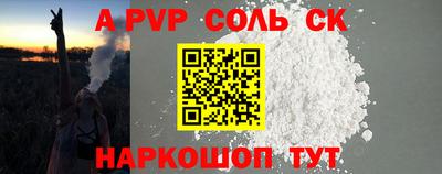 ешки Будённовск