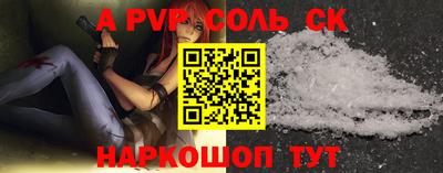 mdpv Бузулук