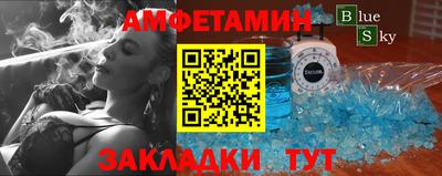 mdpv Бузулук