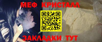 ешки Будённовск