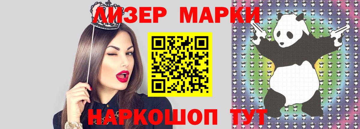 LSD-25 экстази кислота  Вход с VPN  Биробиджан 