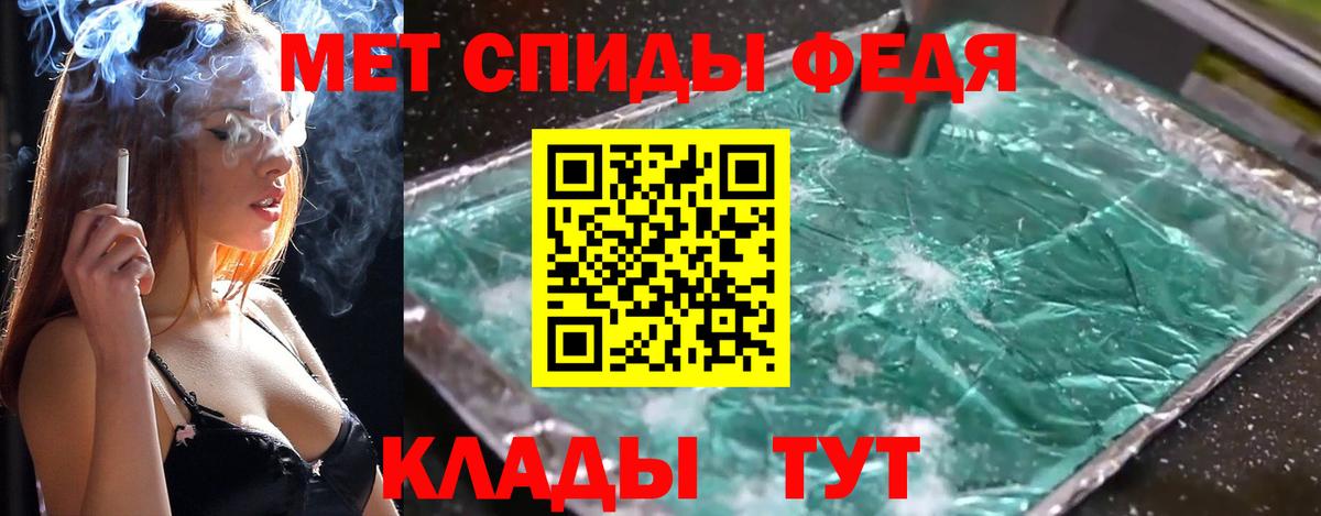 Мефедрон кристаллы  Экстази  Кокаин  Биробиджан  Каннабис  Вход с VPN 