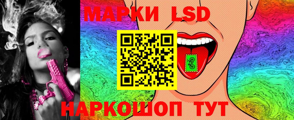 Наркотические марки 1,5мг  наркотики  Вход с VPN  Биробиджан  Наркотические марки 1,5мг 