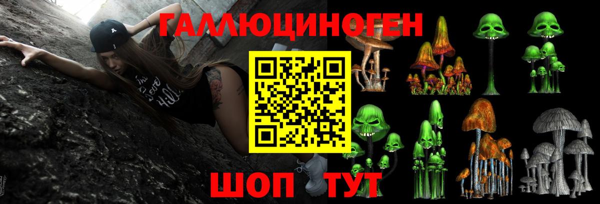Галлюциногенные грибы мухоморы  Вход с VPN  Галлюциногенные грибы MAGIC MUSHROOMS  Биробиджан 